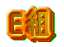 Eg